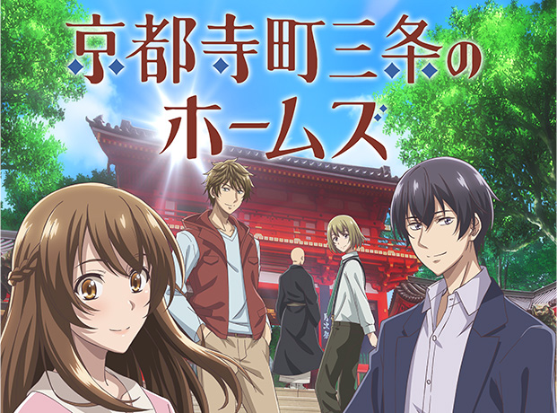 アニメ化・ドラマ化プロデュース