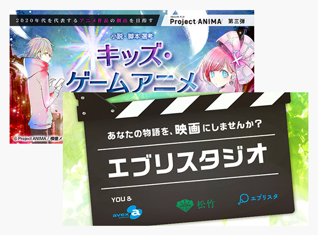 販促企画プロデュース